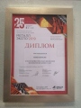 Участие в выставке Металл Экспо 2019